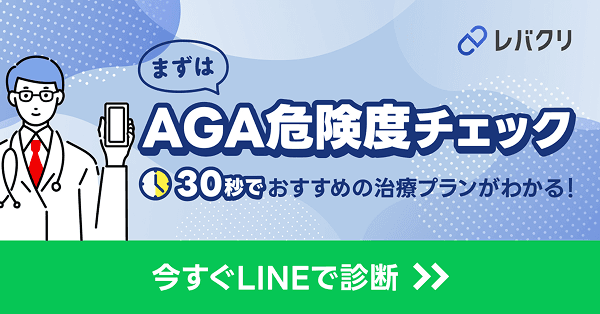 LINEバナー