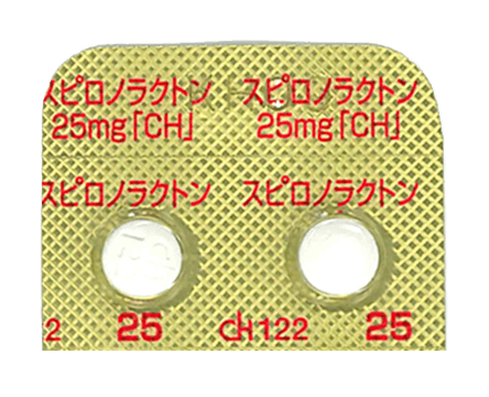 スピロノラクトン25mgのパッケージ