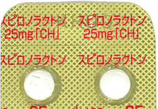 スピロノラクトン25mg