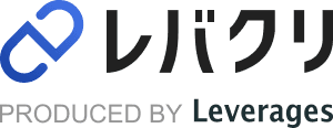 レバクリ