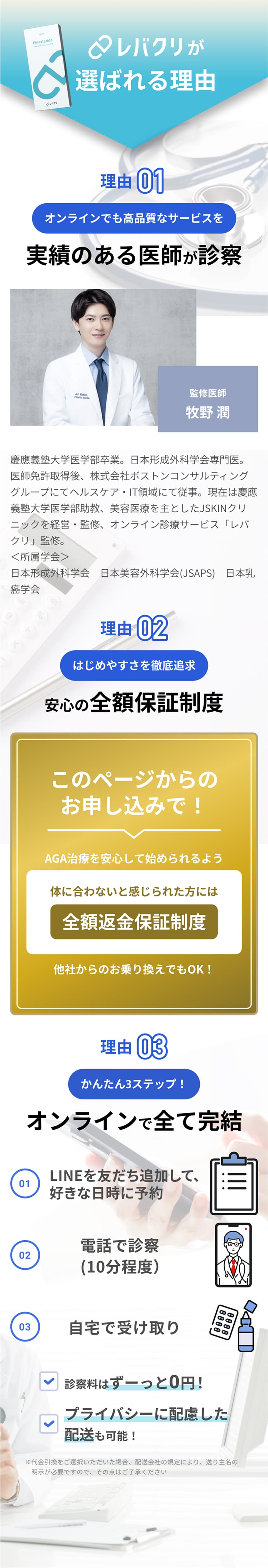 SpAGA04Selected