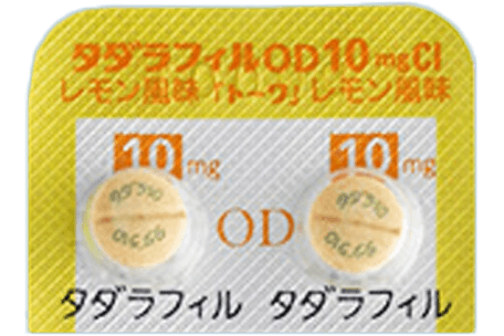タダラフィル（シアリスジェネリック）10mg