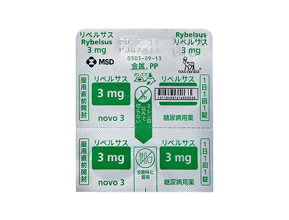 リベルサス 3mg（30錠）