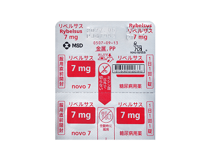 リベルサス 7mg（30錠）