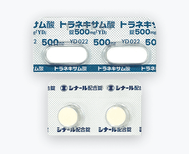 シナール
トラネキサム酸500mg