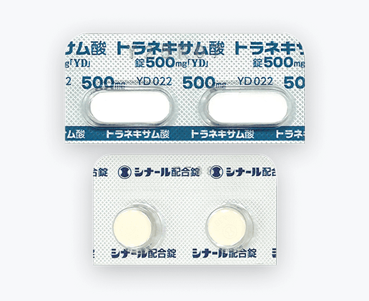 ライトケアセット（トラネキサム酸 500mg）