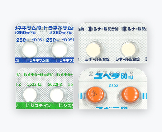 ベーシックケアセット（トラネキサム酸 250mg）