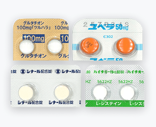 白玉美肌プレミアムケアセット