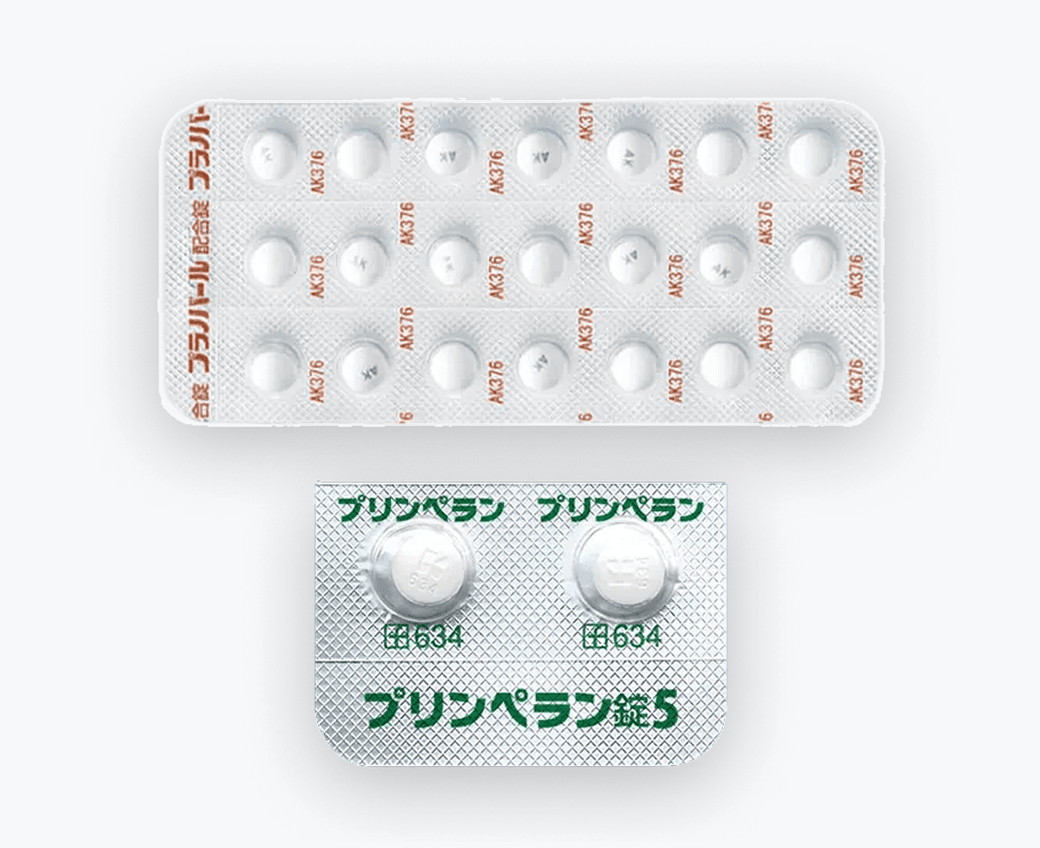 プラノバール（吐き気止め付き）