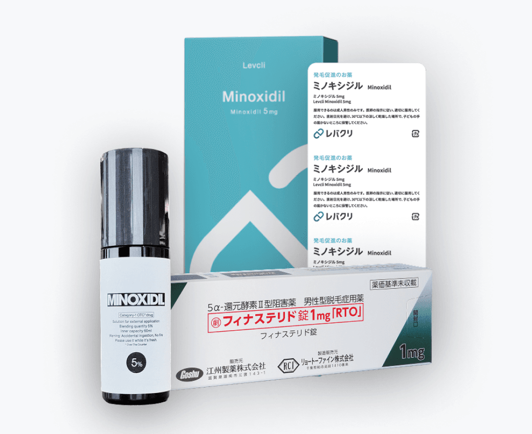 [国内製]積極発毛プラン