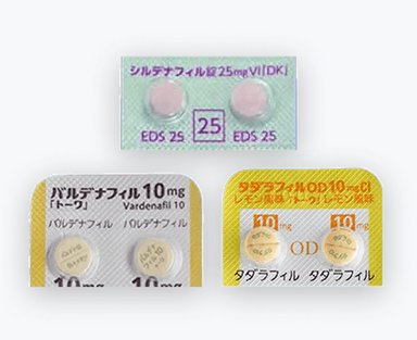 国内製シルデナフィル（バイアグラ同一成分）25mg
国内製バルデナフィル（レビトラ同一成分）10mg
国内製タダラフィル（シアリス同一成分）10mg