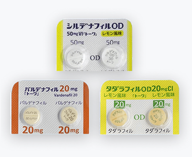 国内製シルデナフィル（バイアグラ同一成分）50mg
国内製バルデナフィル（レビトラ同一成分）20mg
国内製タダラフィル（シアリス同一成分）20mg