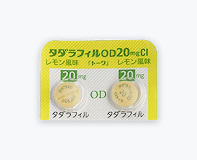 国内製タダラフィル（シアリス同一成分）20mg