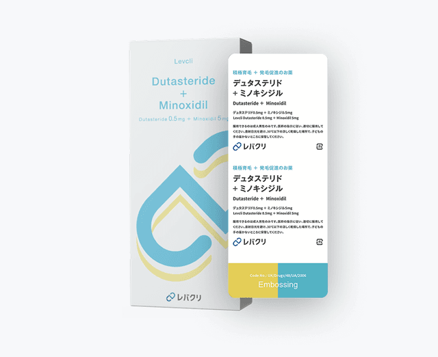 発毛プランEXのパッケージ