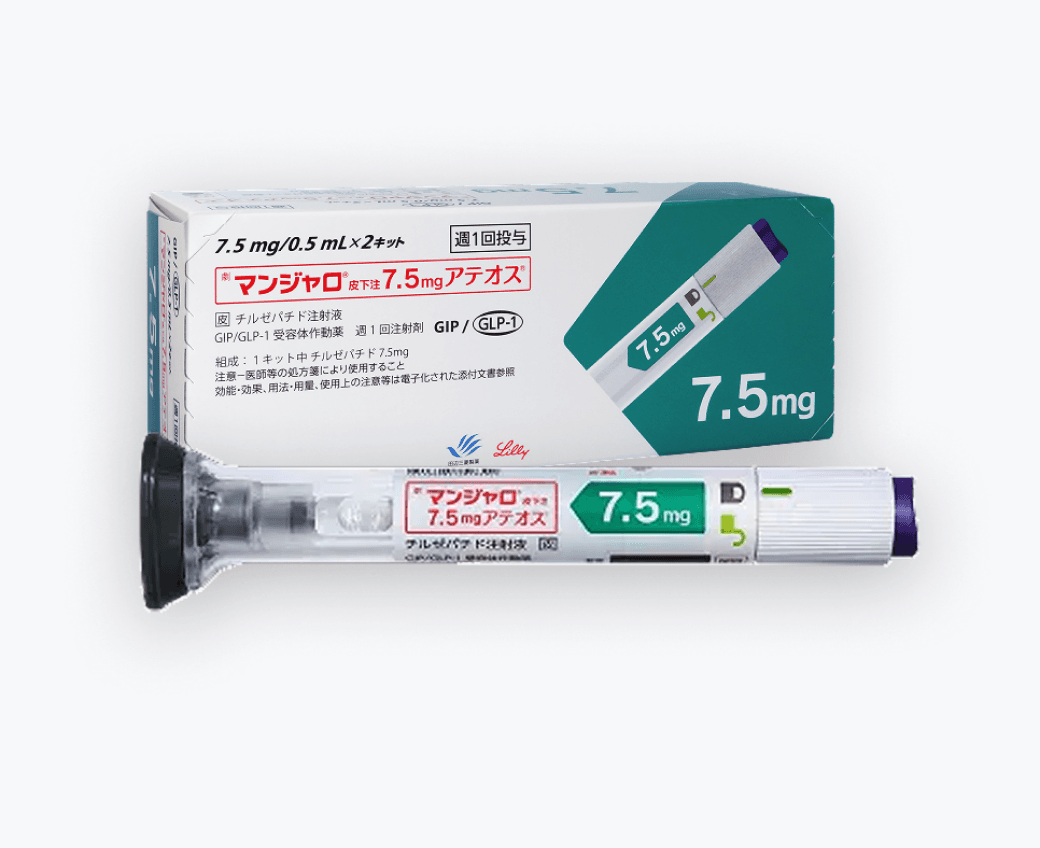 マンジャロ7.5mg 週1回注射プラン
