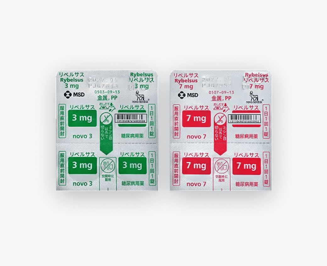 リベルサス3→7mg 毎日内服プラン