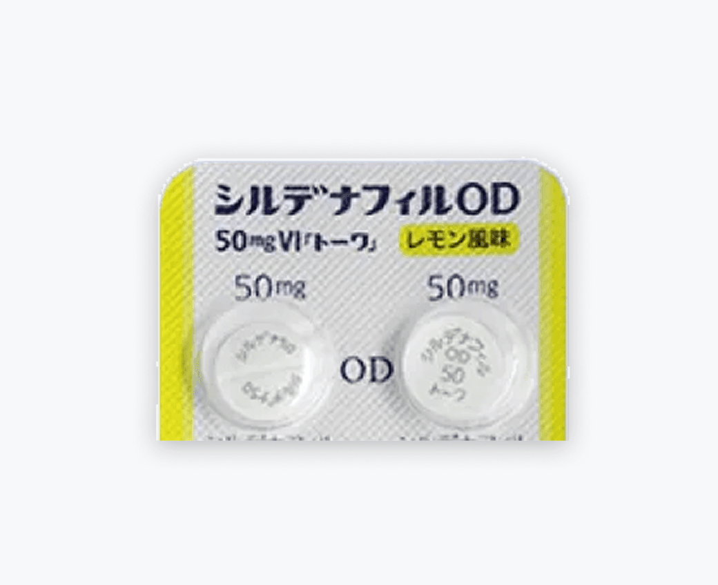 国内製シルデナフィル(バイアグラジェネリック)50mg