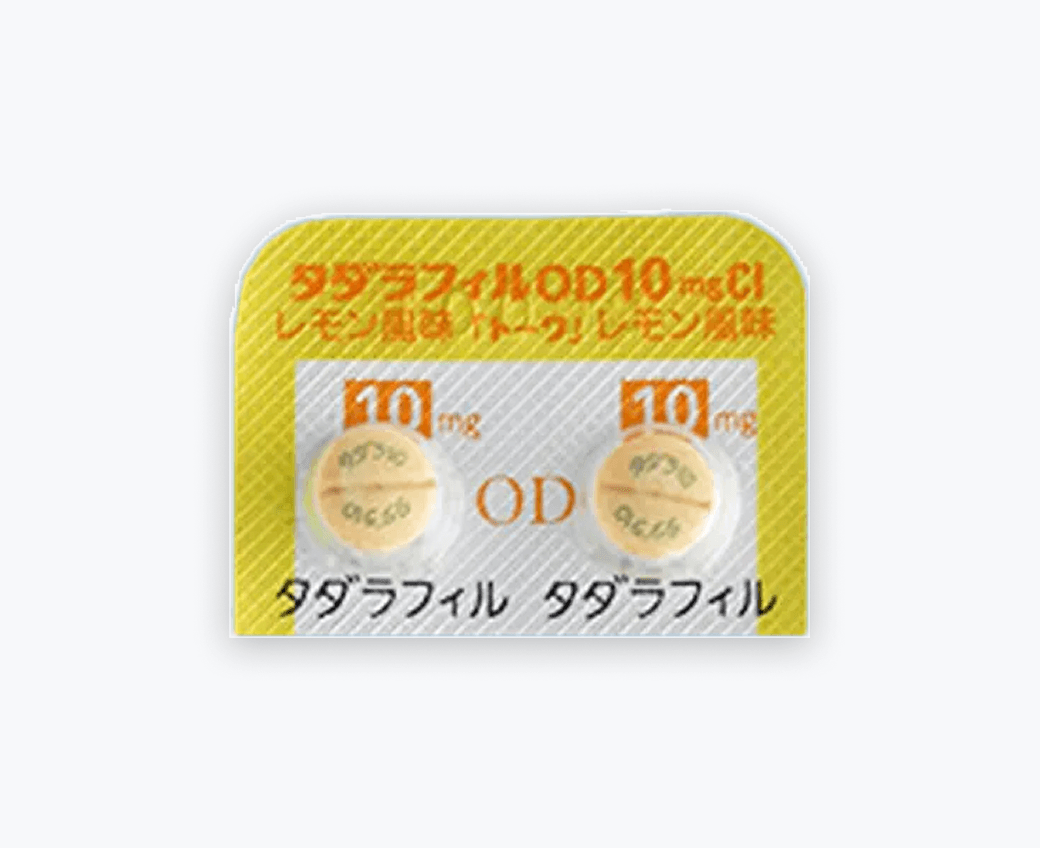 国内製タダラフィル(シアリスジェネリック)10mg