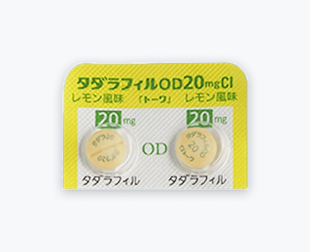 国内製タダラフィル(シアリスジェネリック)20mg