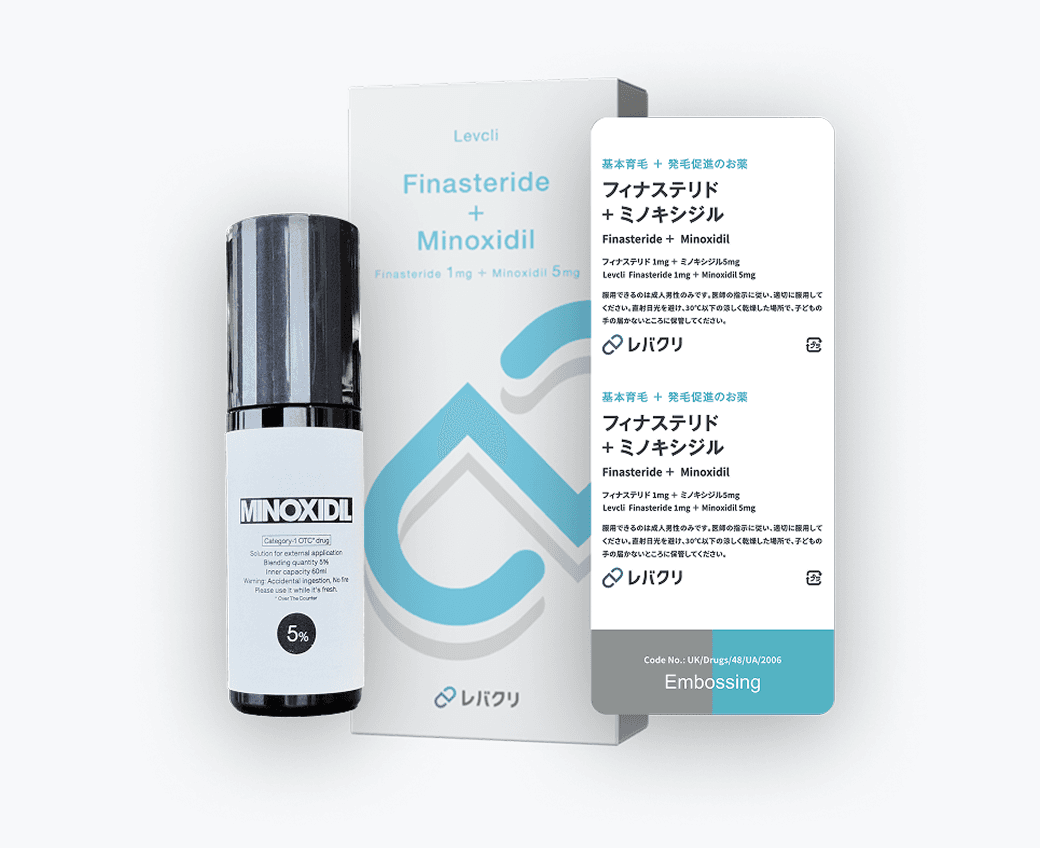 積極発毛プラン