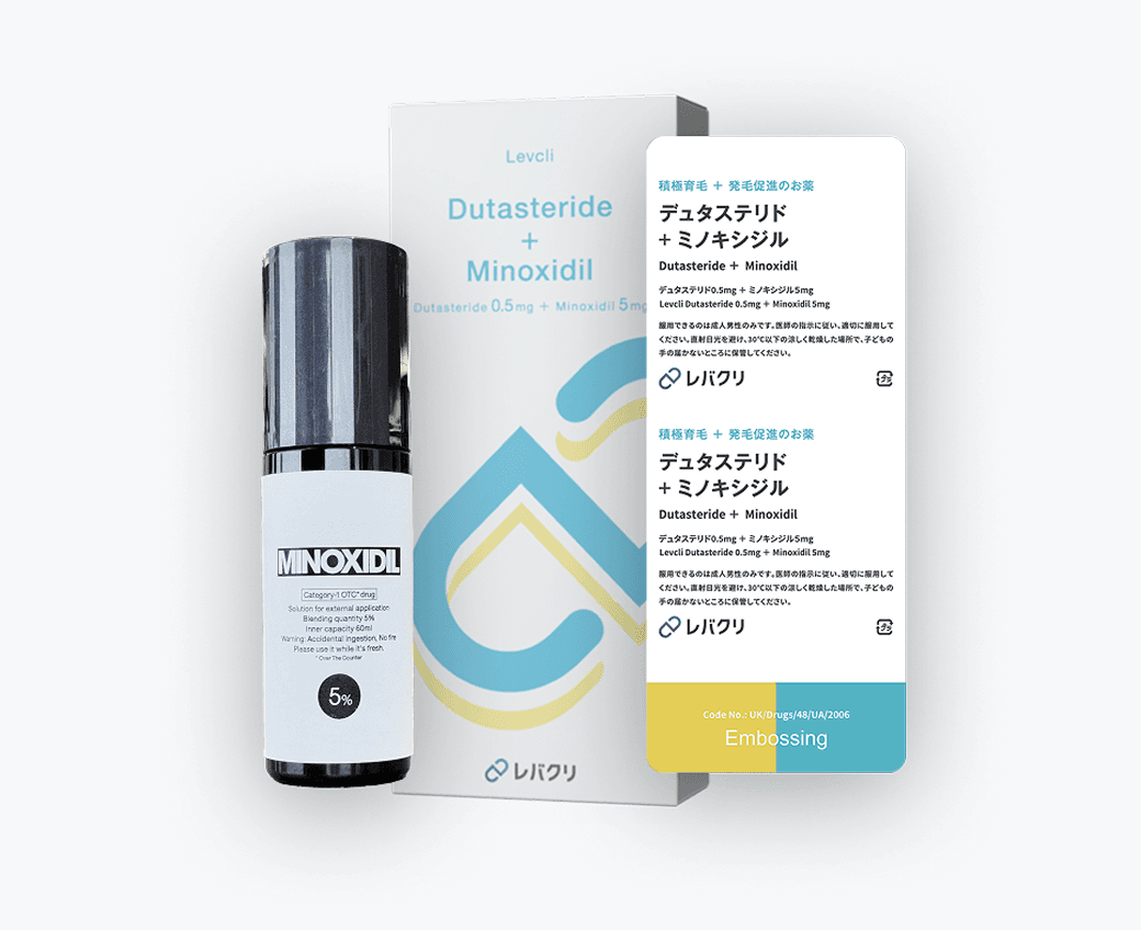 積極発毛プランEX